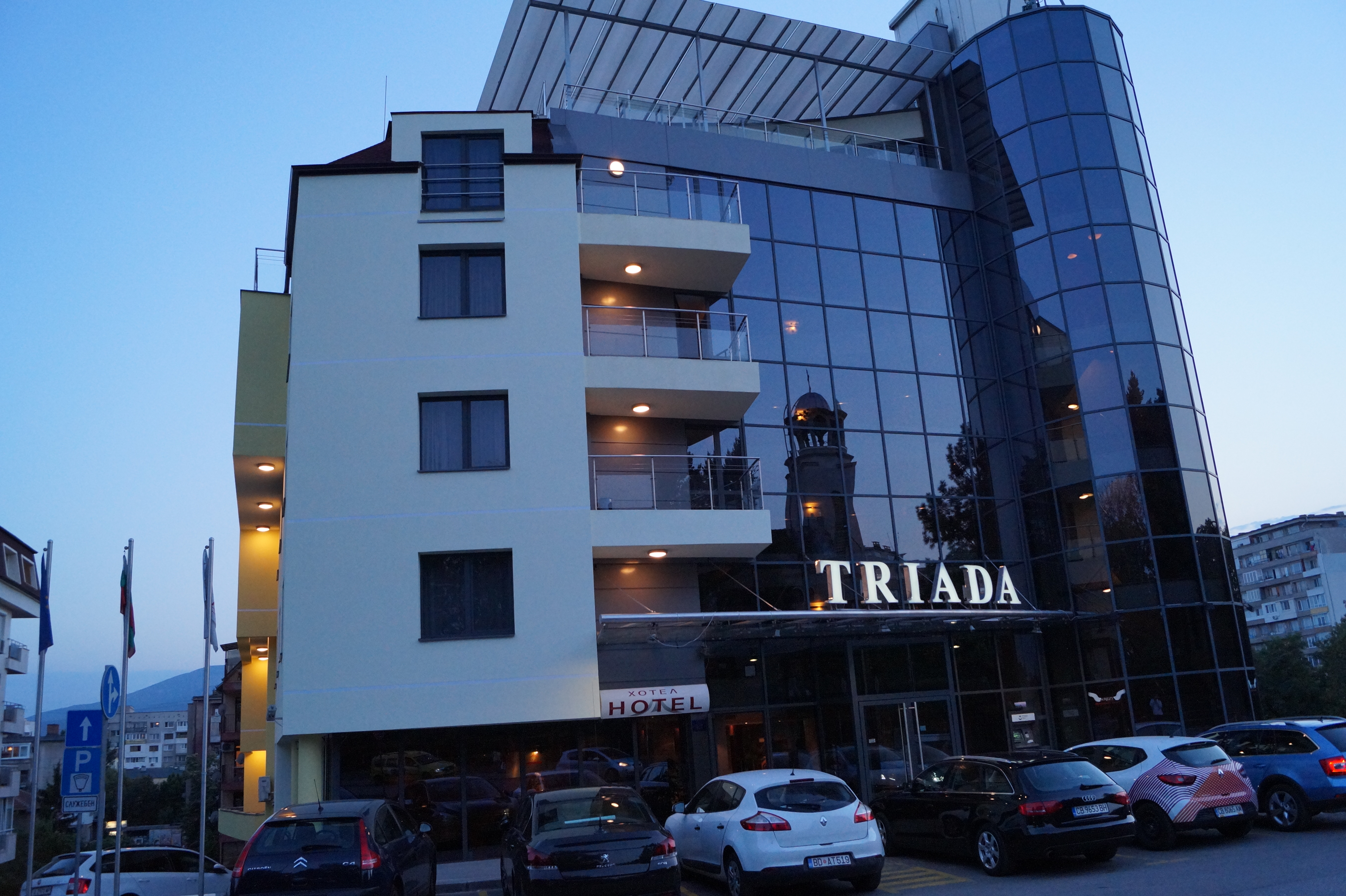 Хотел Триада